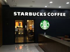 门面-星巴克(北京中关村南大街店)