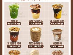 -M Stand(西安大悦城店)