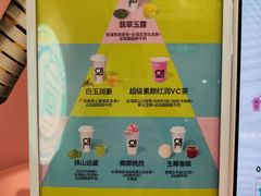 -gleeglee乐溢亦茶(合生汇店)