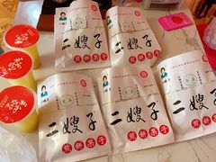 -清真·二嫂子煎饼果子(鼓楼旗舰形象店)