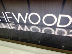 -THE WOODS 简餐 (国贸商城店)