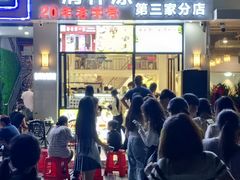 -海大南门夜市(海富街店)