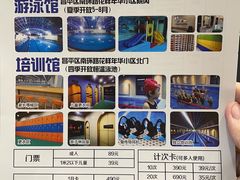 -花样年华游泳馆·游泳培训基地