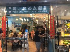 门面-超琪星·咖啡简餐(川音店)