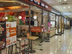 门面-呷哺呷哺(世贸.工三店)