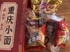 -巴将军·非遗老字号火锅(解放碑店)