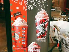 -星巴克(福州长乐长山湖分店)