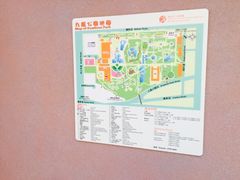 -九龙公园