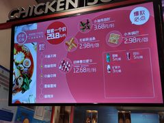 -小蛮椒麻辣烫·麻辣拌(青浦宝龙店)