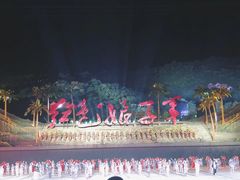 -三亚红色娘子军演艺公园景区