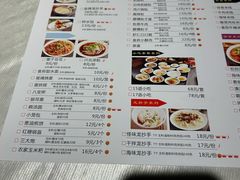 -龙抄手食府(浣花北路店)