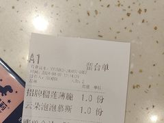 -夏日玛莉西餐厅(金茂览秀城店)