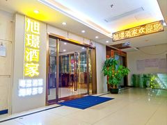 -旭璟酒家·传统粤菜·湘菜(逸景路店)