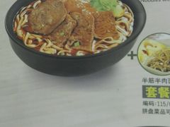 -李先生牛肉面大王(辽宁路店)