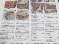 -清真餐厅·回乡麦客