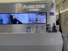 -FLARE STAR FITNESS(复地活力城店)