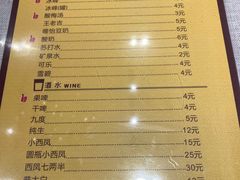 -大嘻咹biangbiang面(历史博物馆店)