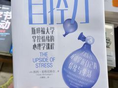 -方所(华润万象城店)