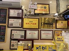 -桥东喜碧海鲜街(水东街店)