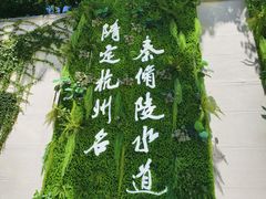 -中国京杭大运河博物馆