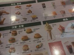 -德克士(五洲餐厅)