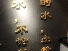 -舍予茶(桂林路店)
