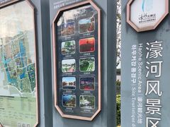 -南通濠河风景名胜区