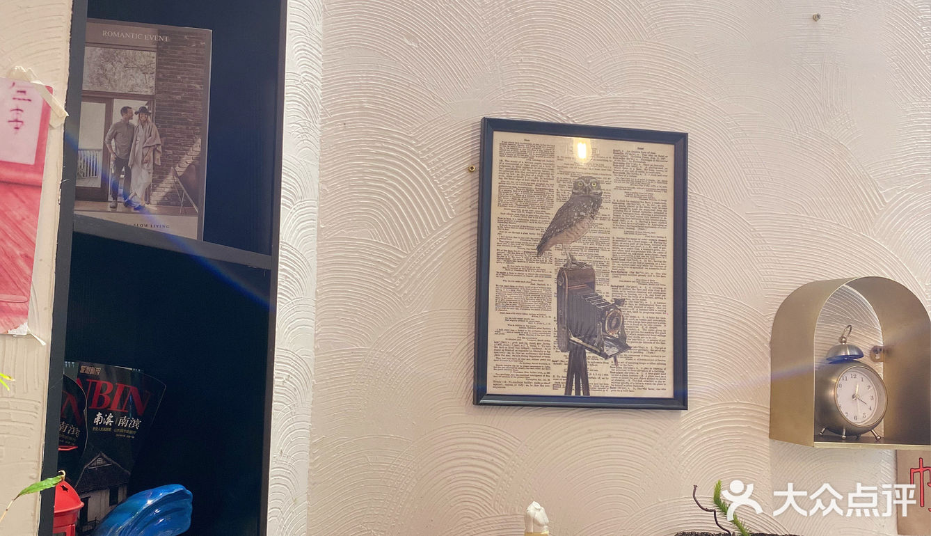 夏日分享| 三浮冰事🍧