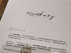-Ninethirty by Awfully Chocolate(天环广场店)