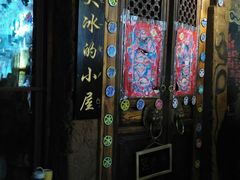 -大冰的小屋