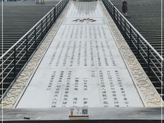 -龙口南山旅游景区