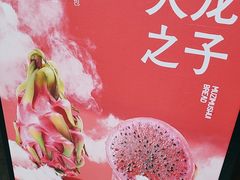 -木子木水日式烫面包(观音桥星光68广场店)