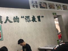 大堂-小民大排档(马场角横路店)