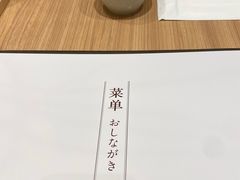 -和幸(温江新光天地店)