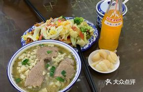Plain Lamb Soup with Noodles