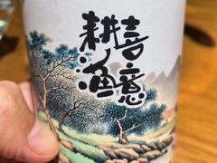 -耕渔小院·湖南鱼鲜(望城店)