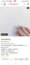 -鲸彩·美甲美睫科技护肤