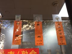 -老半斋(福州路店)
