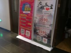 -大唐盲人按摩中心(天山路店)