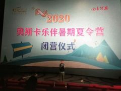 -奥斯卡新都汇影城(终级银幕)