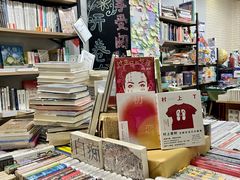 -福荫书店