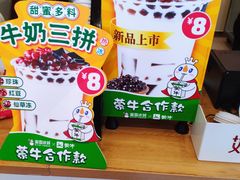 -蜜雪冰城(大连西岗八一路店)