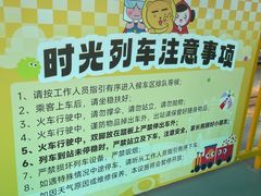 -弘阳·未来世界(弘阳广场店)