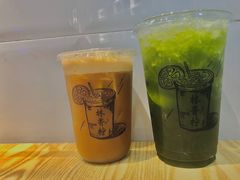 -林香柠·柠檬茶