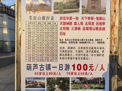 -兴城海滨风景区