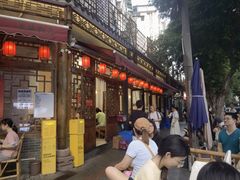 -永乐饭店