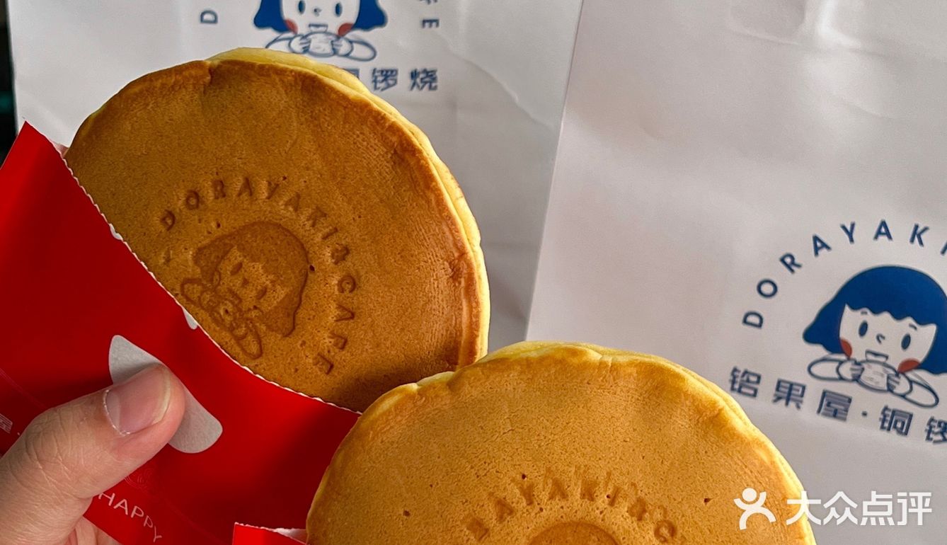 南通探店 首家哆啦A梦铜锣烧专门店