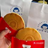 南通探店 首家哆啦A梦铜锣烧专门店