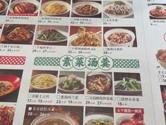 -金佬馆·川菜bistro(芜湖镜湖万达店)