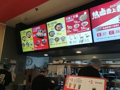-永和大王(共和新路店)